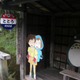 Illustration for article titled The Totally Real emTotoro/em Bus Stops of Japan